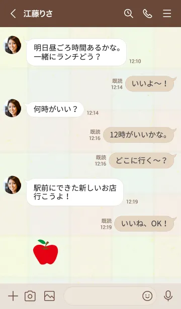[LINE着せ替え] チェック柄 りんご24の画像3