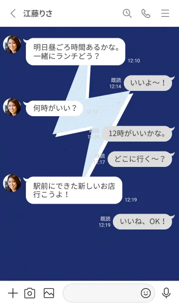 [LINE着せ替え] サンダーのきせかえ クジラの画像3