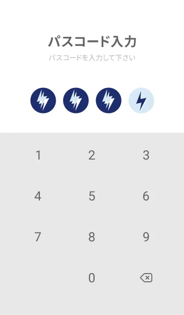 [LINE着せ替え] サンダーのきせかえ クジラの画像4