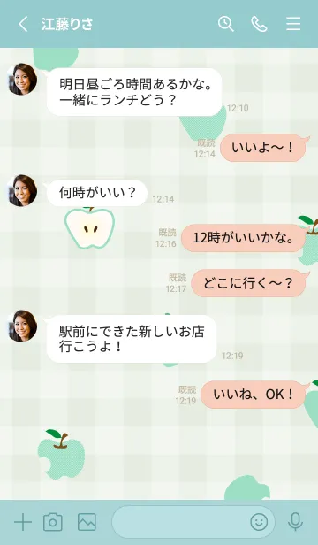 [LINE着せ替え] りんご チェック柄13の画像3