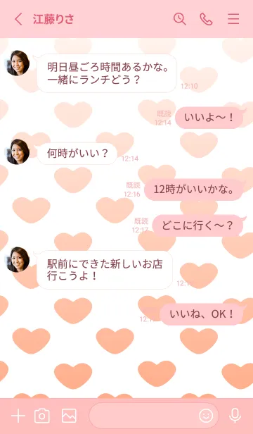 [LINE着せ替え] ピンクのハート 薄いピンクの画像3