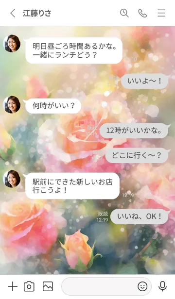 [LINE着せ替え] 薔薇(バラ)の花の着せかえ(R2552)の画像3