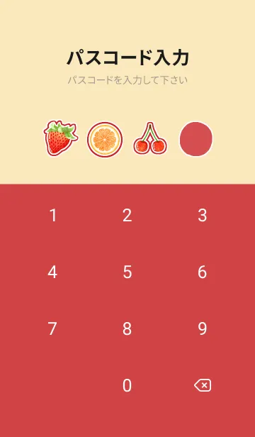 [LINE着せ替え] フルーツ -dusty red-の画像4
