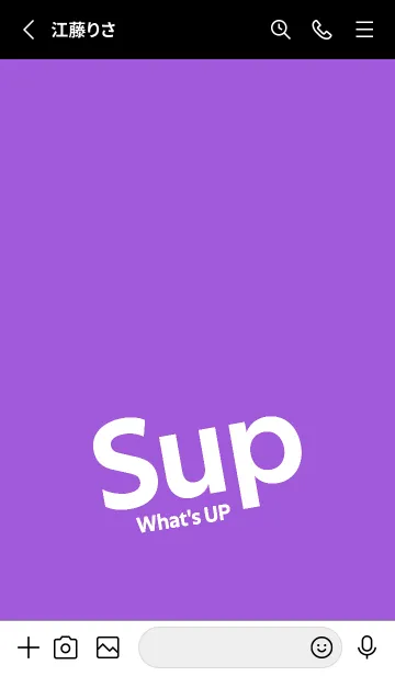 [LINE着せ替え] Sup .74の画像2