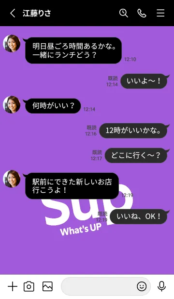[LINE着せ替え] Sup .74の画像3