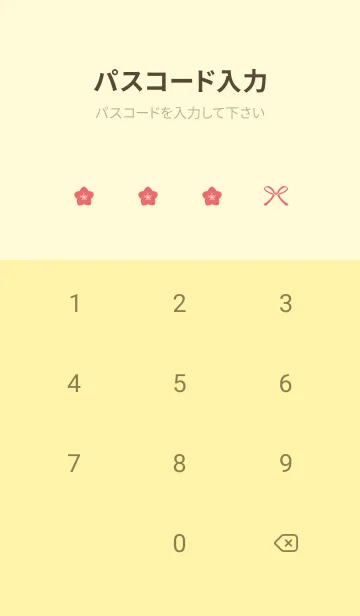 [LINE着せ替え] ひなまつり 薄い黄色の画像4