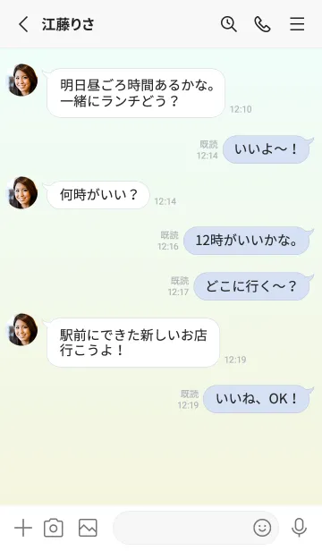 [LINE着せ替え] アズール★ベージュ.TKCの画像3