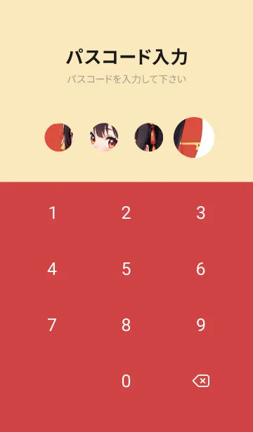 [LINE着せ替え] 新年、幸福を届ける O 13の画像4