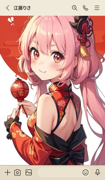 [LINE着せ替え] 新年、幸福を届ける O 14の画像2