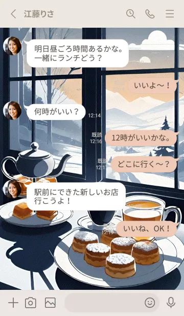 [LINE着せ替え] CMW スタジオ 7の画像3