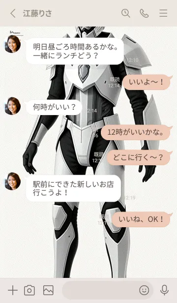 [LINE着せ替え] CMW スタジオ 1の画像3