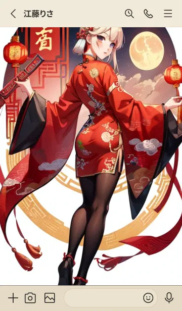 [LINE着せ替え] 新年、幸福を届ける O 54の画像2