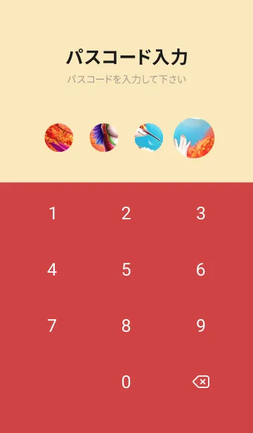 [LINE着せ替え] 新年、幸福を届ける O 60の画像4