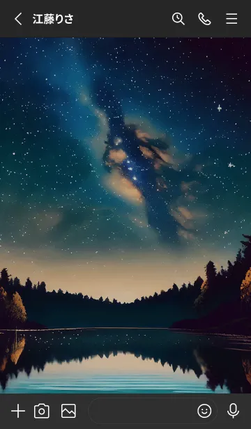 [LINE着せ替え] 穏やかな夜景の着せかえ/612の画像2