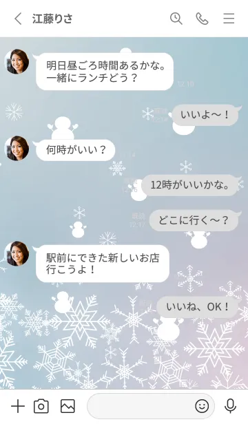 [LINE着せ替え] 雪と雪だるまのシルエット 白の画像3