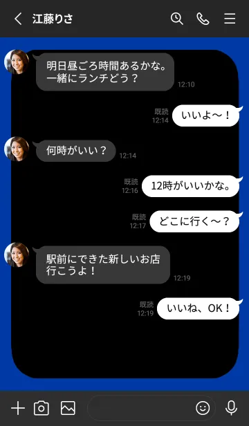 [LINE着せ替え] ドット文字【黒】/ディープブルーの画像3