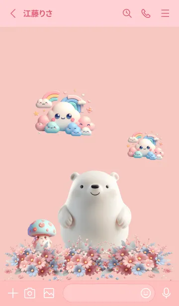 [LINE着せ替え] cute white bear and mushroom(JP)の画像2
