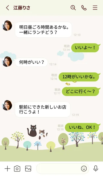 [LINE着せ替え] かわいい森と北欧・ねこ11の画像3