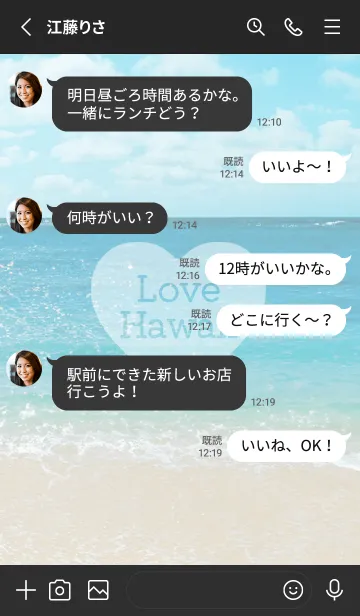 [LINE着せ替え] black Love Hawaii 02_1の画像3