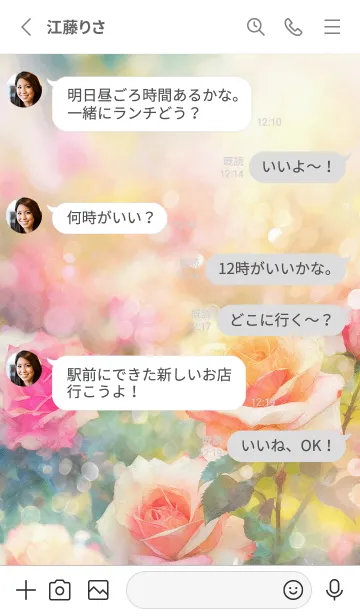 [LINE着せ替え] 薔薇(バラ)の花の着せかえ(R2555)の画像3