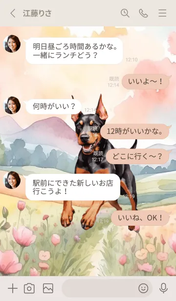 [LINE着せ替え] Doberman Pinscher  In Flower Theme (JP)の画像3