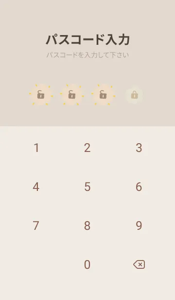 [LINE着せ替え] かわいい 北欧風 お花13の画像4