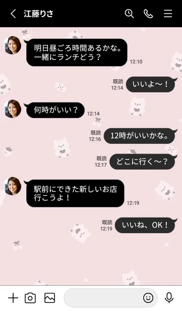 [LINE着せ替え] おすわりねこさん / ピンクと黒の画像3