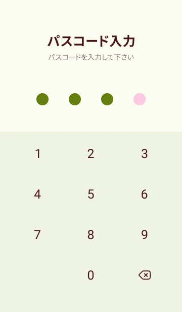 [LINE着せ替え] ドット _20の画像4