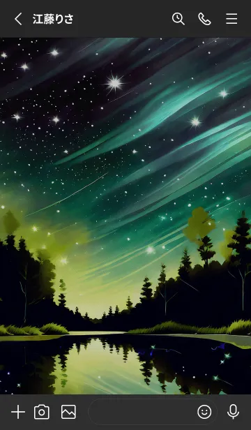 [LINE着せ替え] 穏やかな夜景の着せかえ/615の画像2