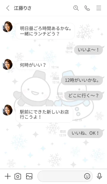[LINE着せ替え] 黒と青色の双子雪だるま（スノーマン）の画像3