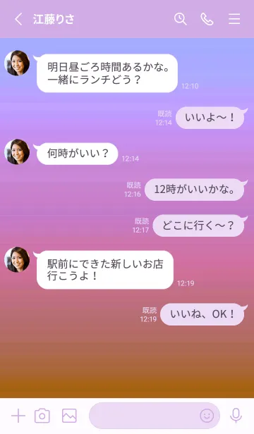 [LINE着せ替え] シンプル ミニドット グラデーション 33の画像3