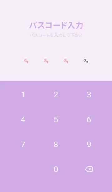 [LINE着せ替え] シンプル ミニドット グラデーション 33の画像4