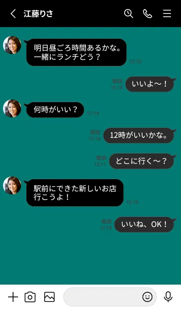 [LINE着せ替え] 2 カラー シンプル 77の画像3