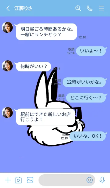 [LINE着せ替え] KOREA RABBIT THEME 135の画像3