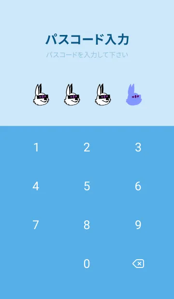 [LINE着せ替え] KOREA RABBIT THEME 135の画像4