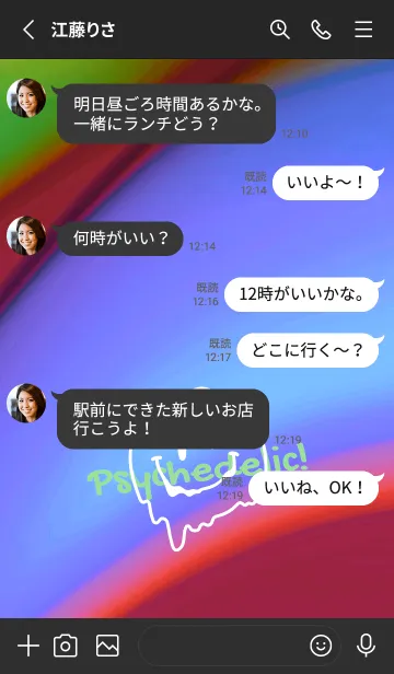 [LINE着せ替え] サイケデリック スマイル .97の画像3