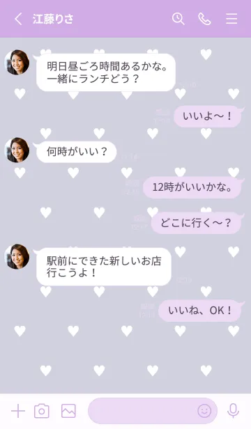 [LINE着せ替え] ミニ ハート ＿3の画像3