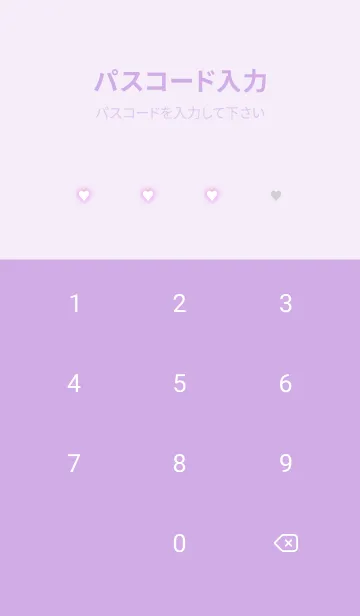 [LINE着せ替え] ミニ ハート ＿3の画像4