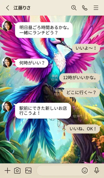 [LINE着せ替え] 新年、幸福を届ける O 64の画像3