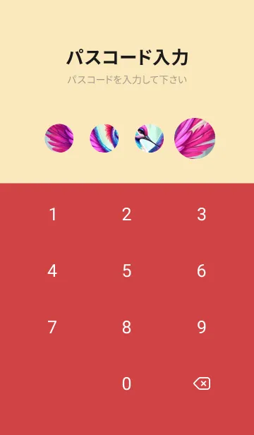 [LINE着せ替え] 新年、幸福を届ける O 64の画像4