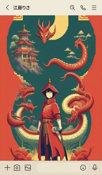 [LINE着せ替え] 新年、幸福を届ける O 77の画像2