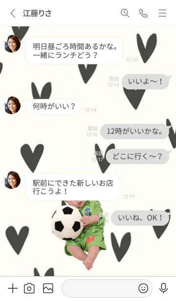 [LINE着せ替え] URUHAの画像3