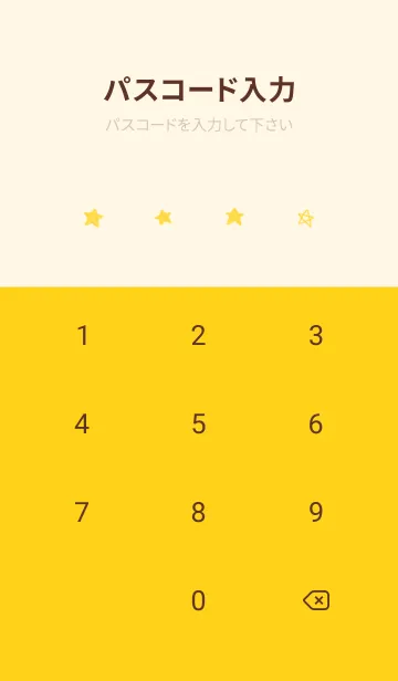 [LINE着せ替え] 星のらくがき(orange11)の画像4