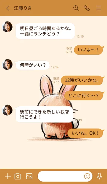 [LINE着せ替え] Marshmallow cute hand drawn bunnyの画像3