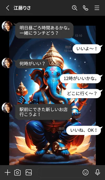 [LINE着せ替え] Ganesha, grant all your wishesの画像3