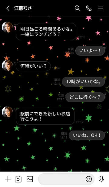 [LINE着せ替え] スターズ /36の画像3