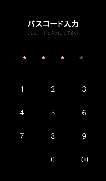 [LINE着せ替え] スターズ /36の画像4