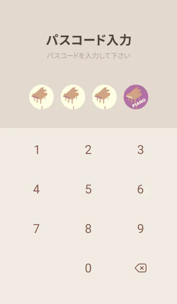 [LINE着せ替え] グランドピアノ  ペールモーベットの画像4