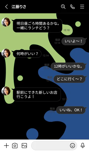 [LINE着せ替え] スプラッシュ 12の画像3