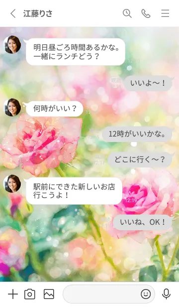 [LINE着せ替え] 薔薇(バラ)の花の着せかえ(R2557)の画像3